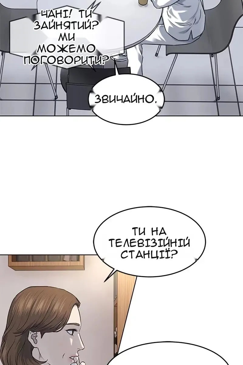 Сторінка 32