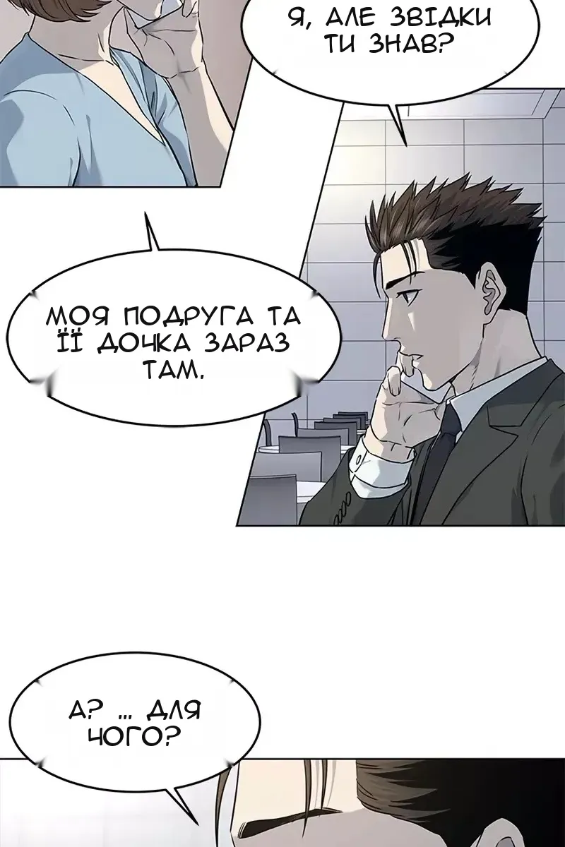 Сторінка 33