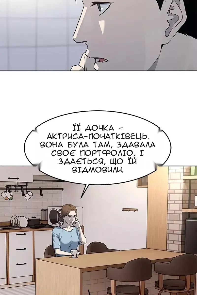 Сторінка 34