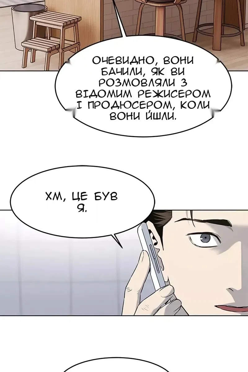 Сторінка 35