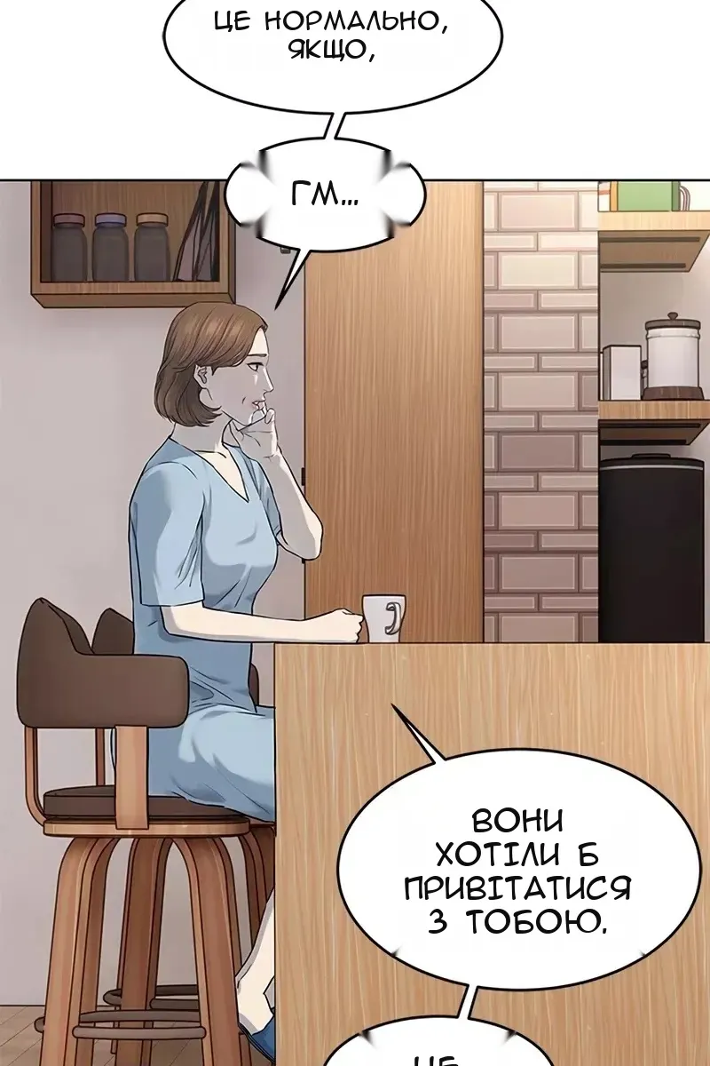 Сторінка 36