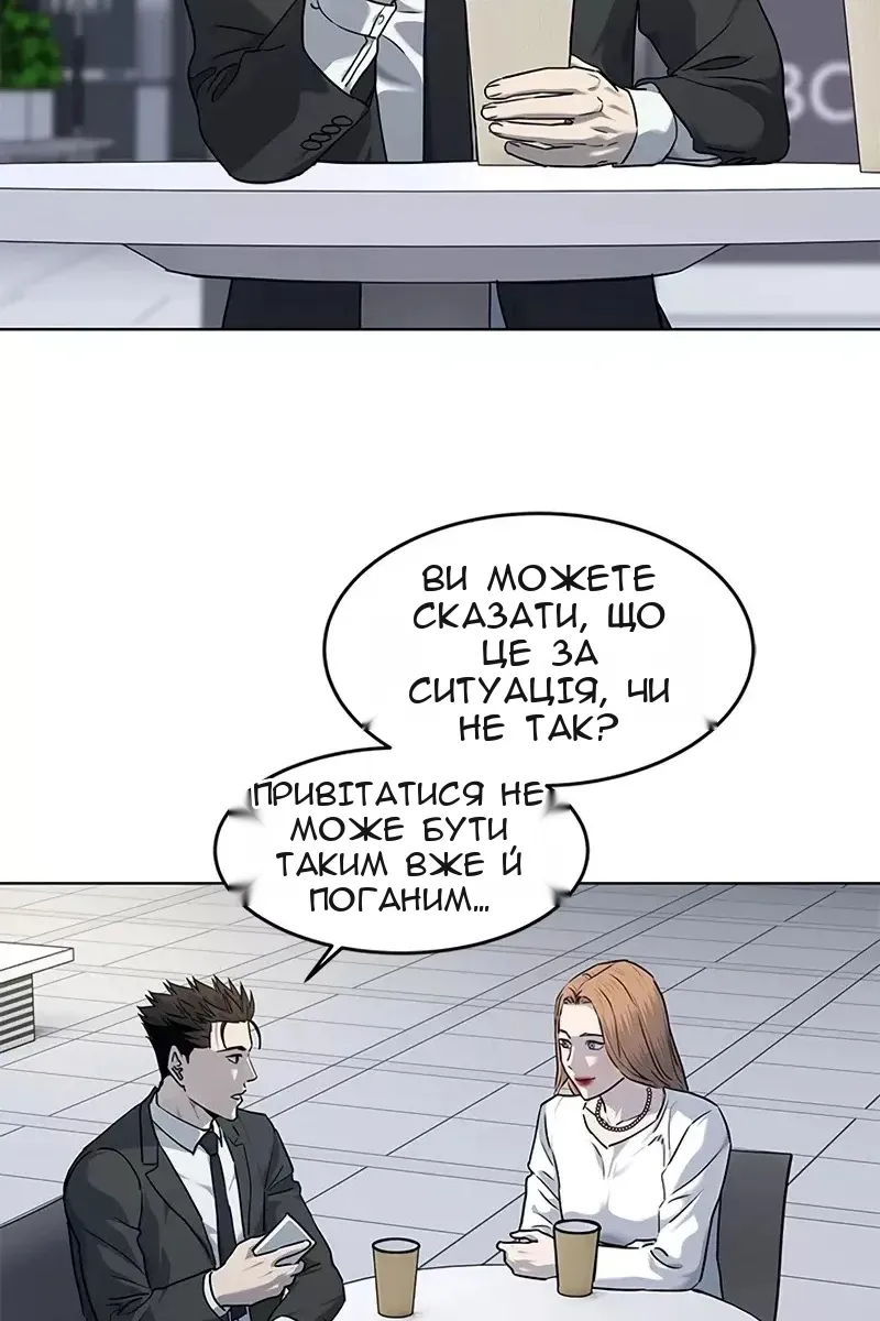 Сторінка 41