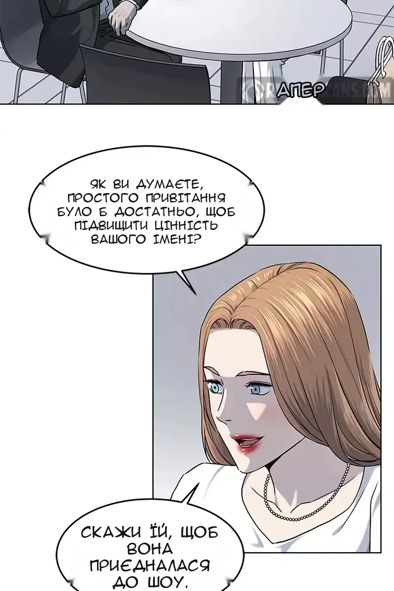 Сторінка 42