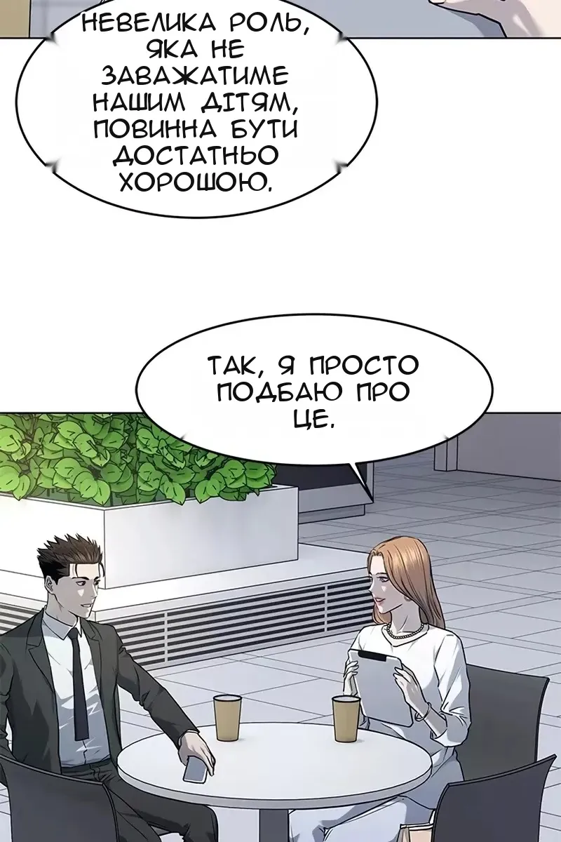 Сторінка 45
