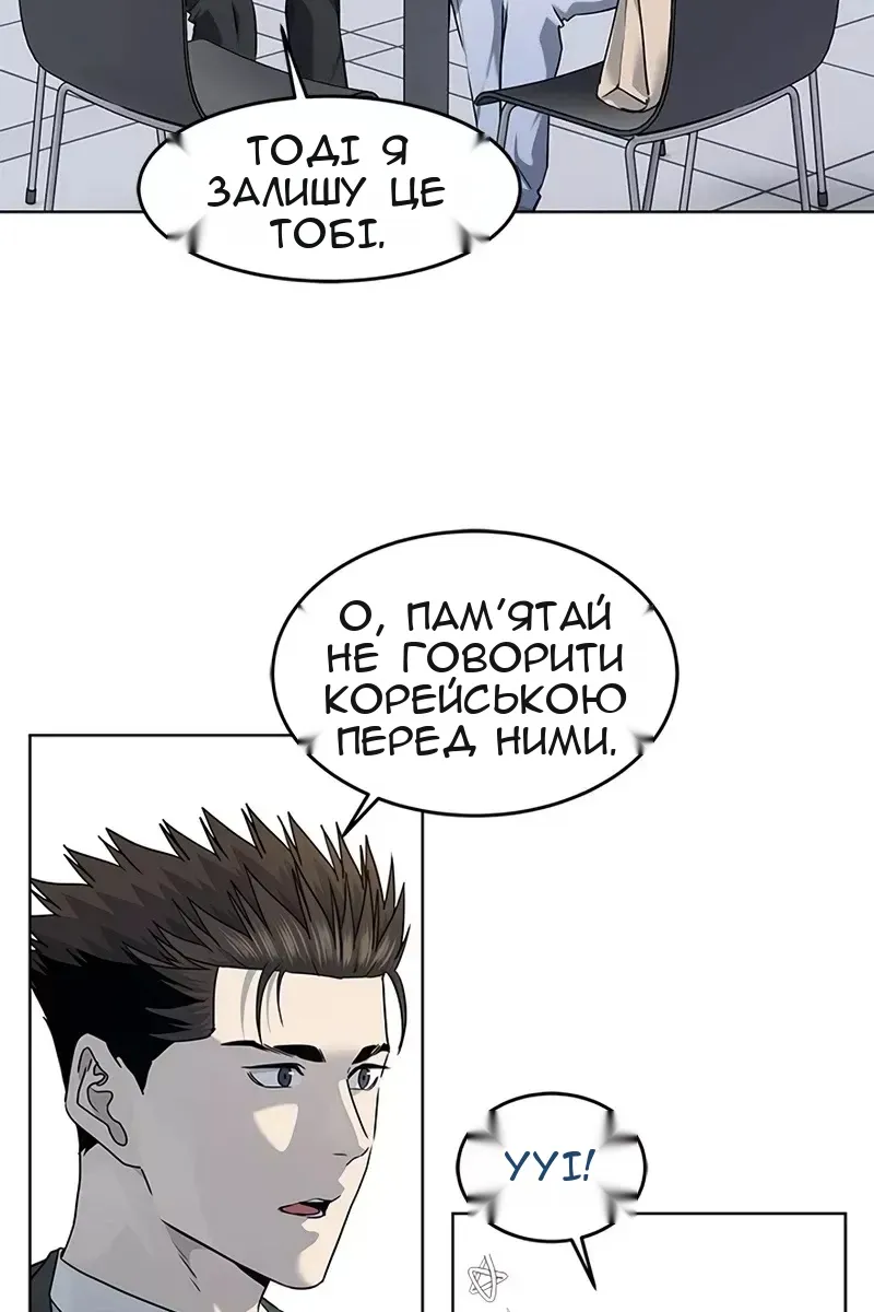 Сторінка 46