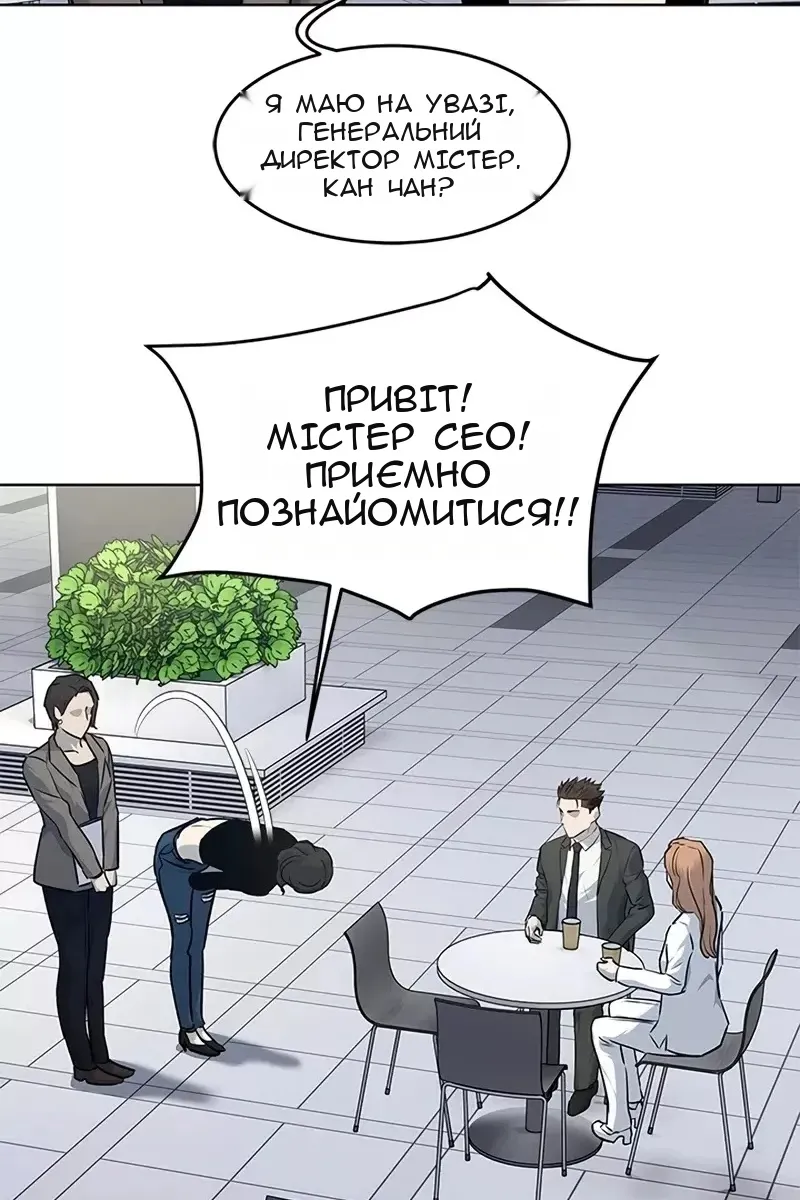 Сторінка 50