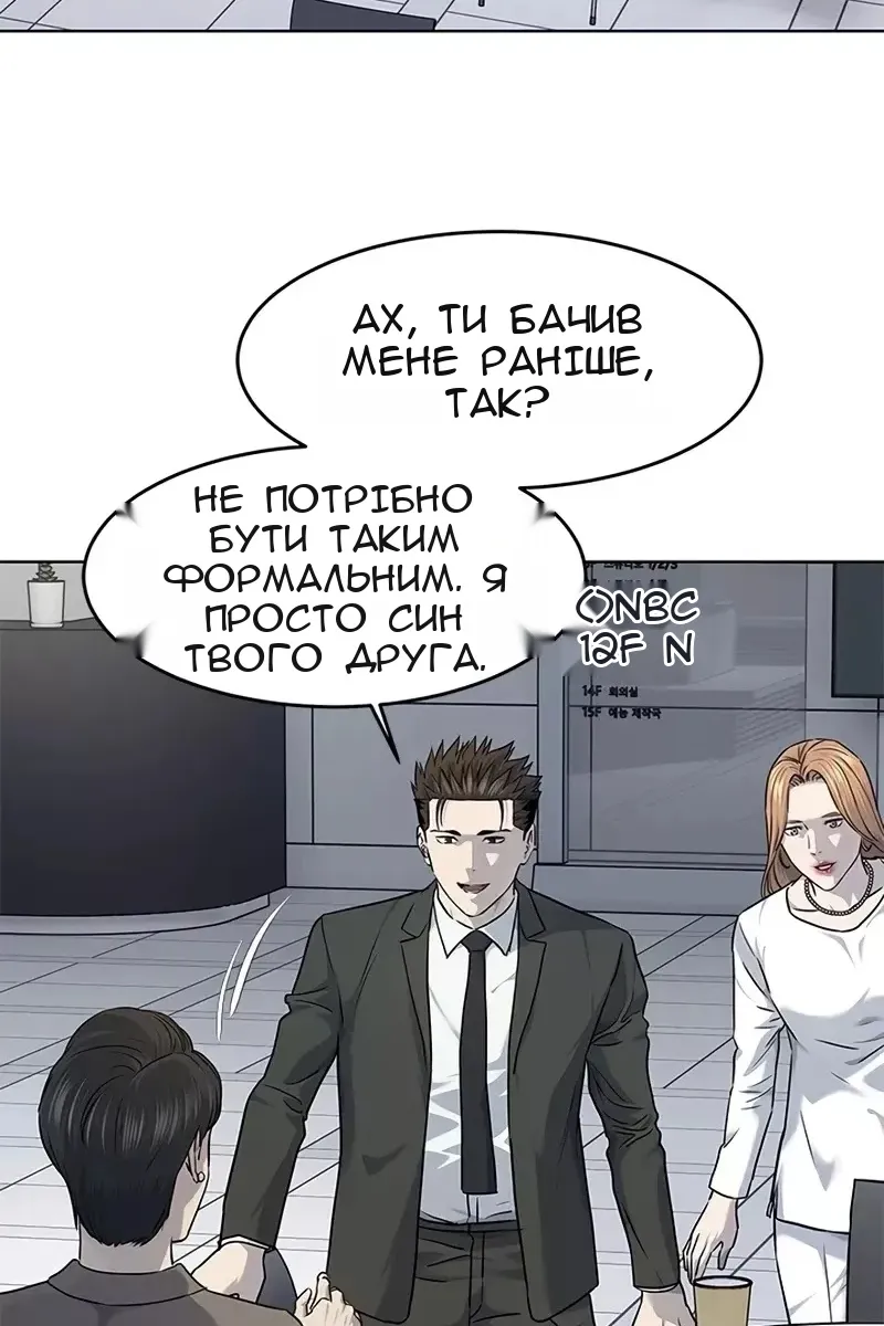 Сторінка 51