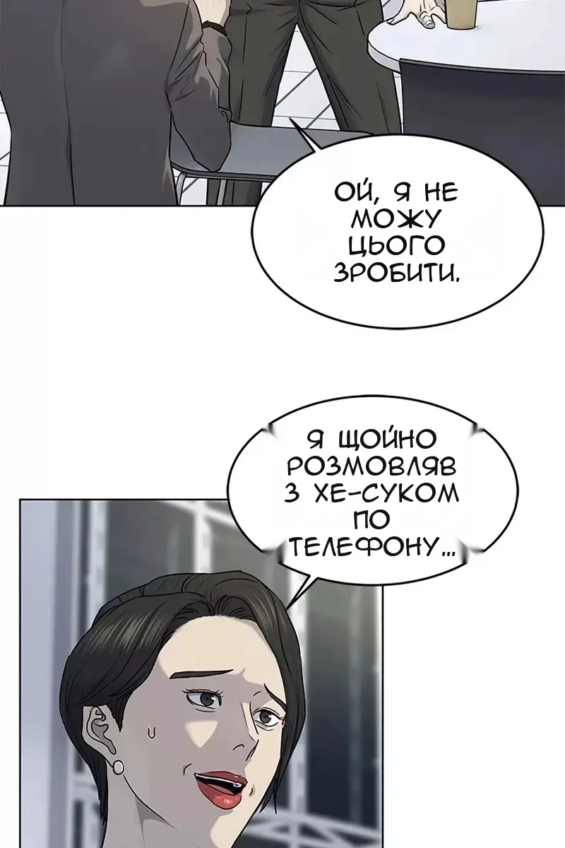 Сторінка 52