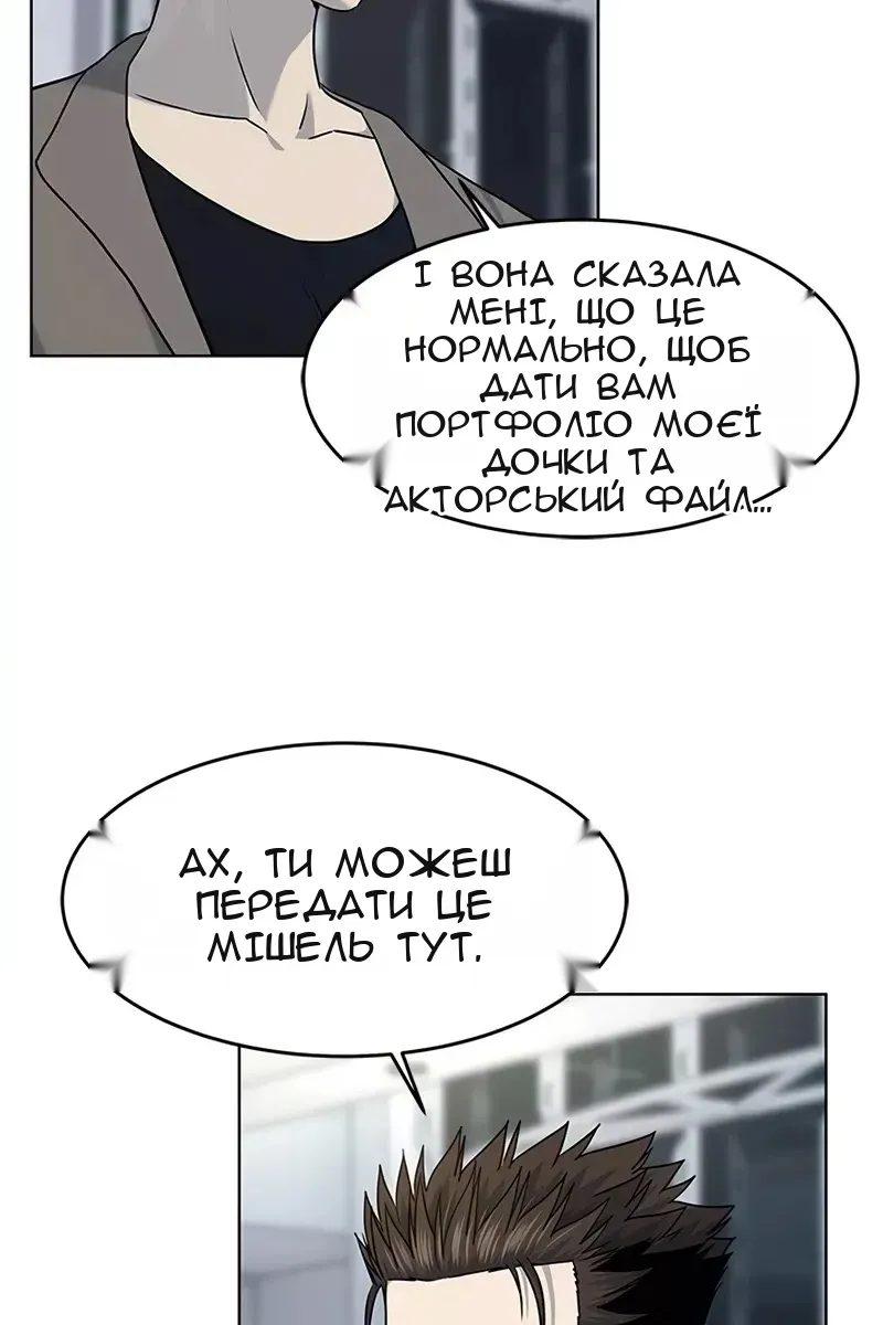 Сторінка 53