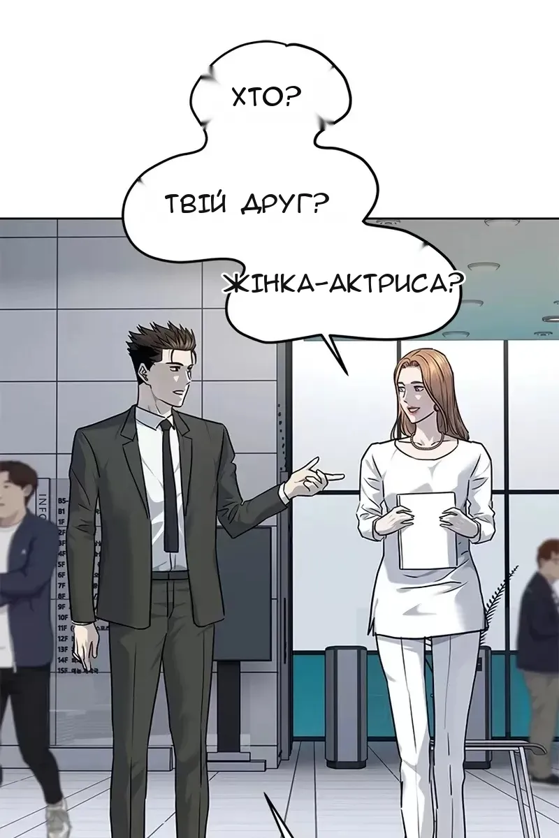 Сторінка 56