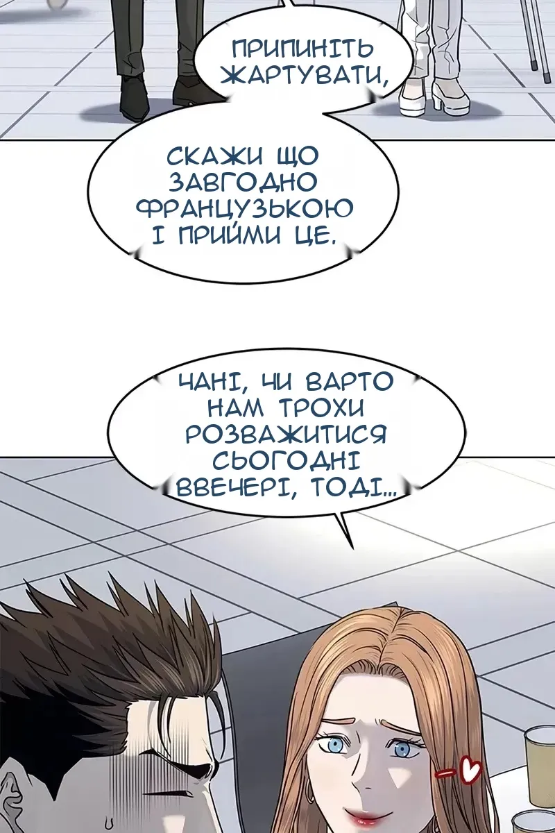 Сторінка 57