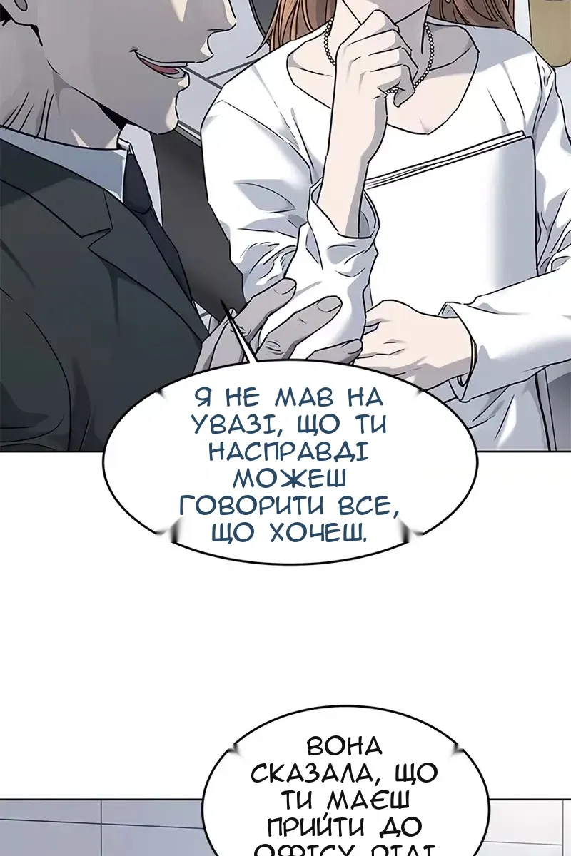 Сторінка 58
