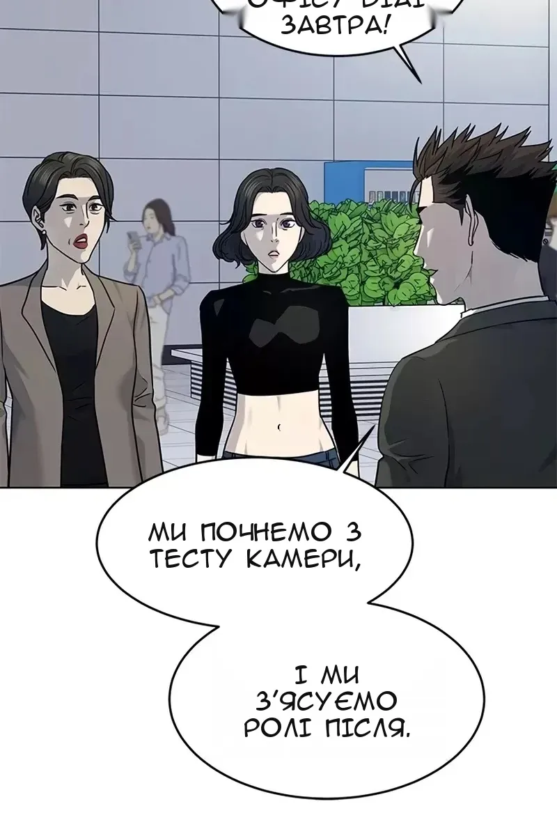 Сторінка 59