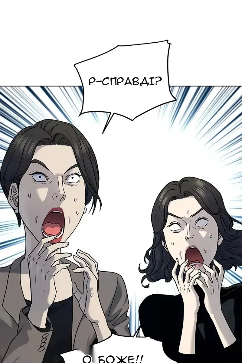Сторінка 60