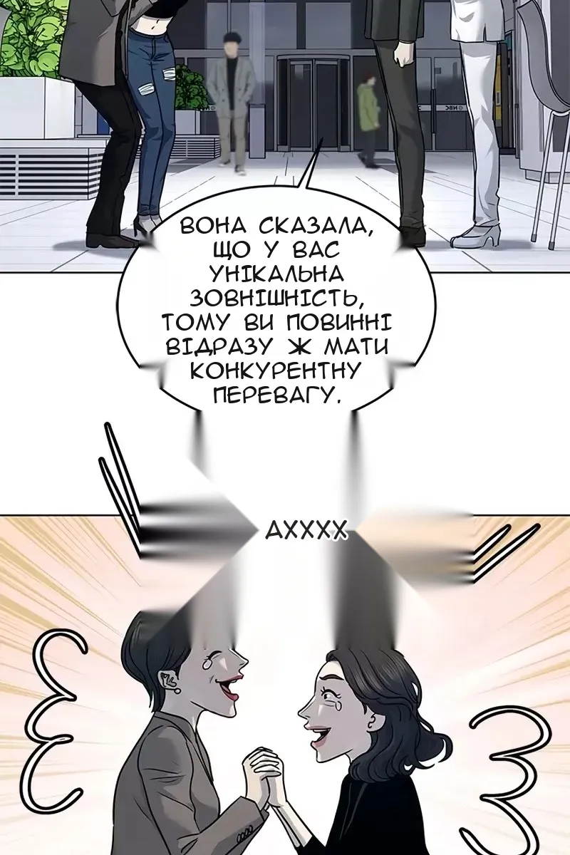 Сторінка 62