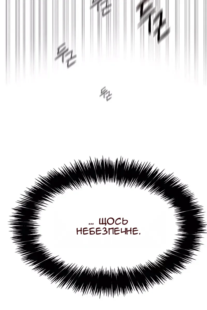 Сторінка 77