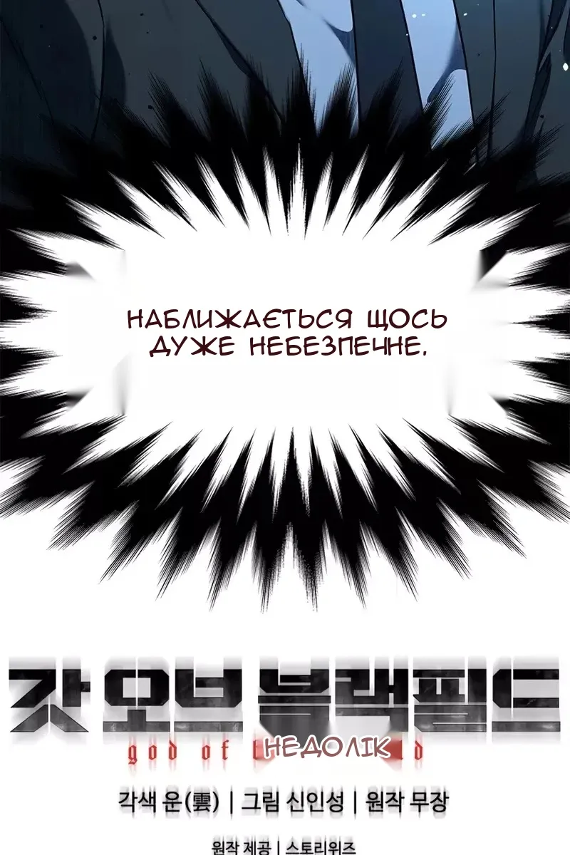 Сторінка 79