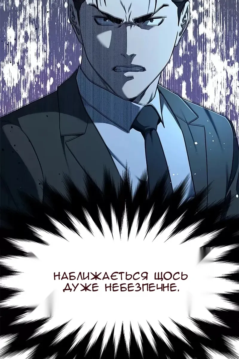 Сторінка 3
