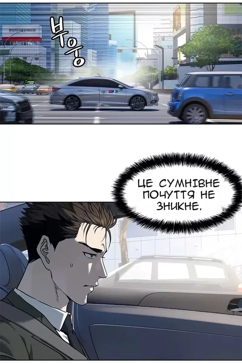 Сторінка 5