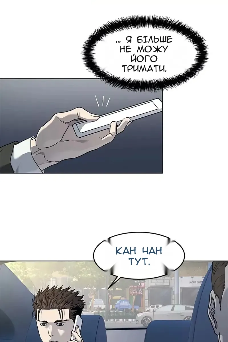 Сторінка 6