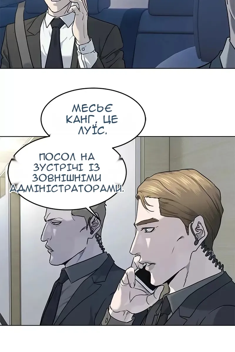 Сторінка 7