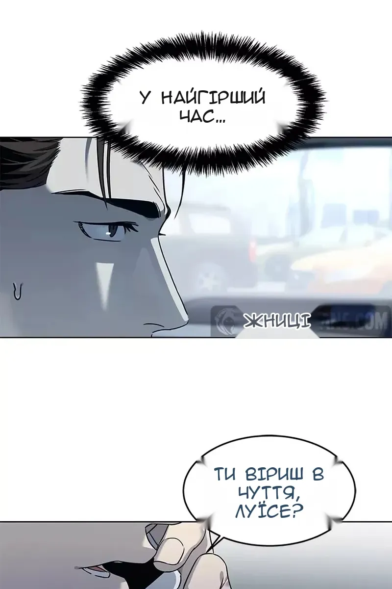 Сторінка 8