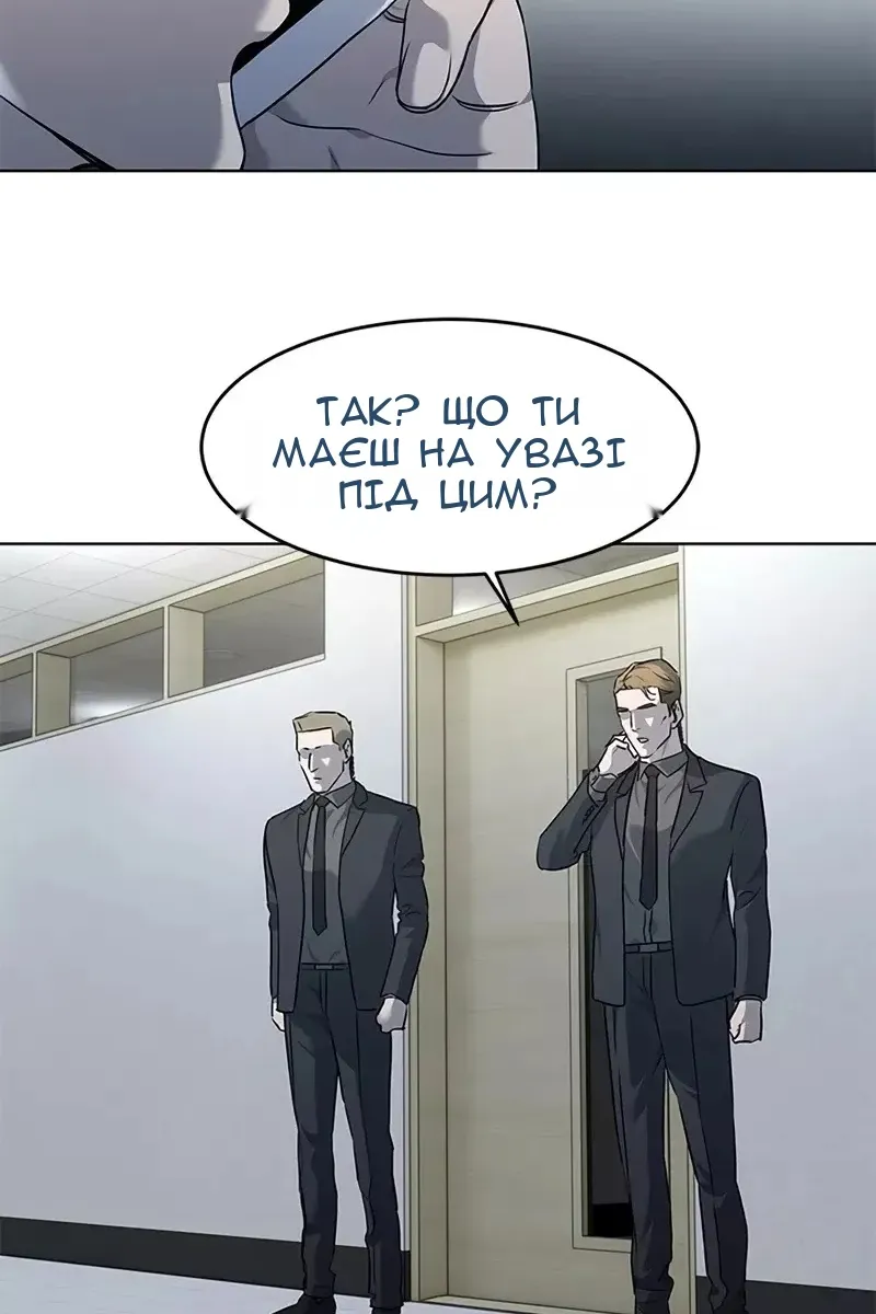Сторінка 9