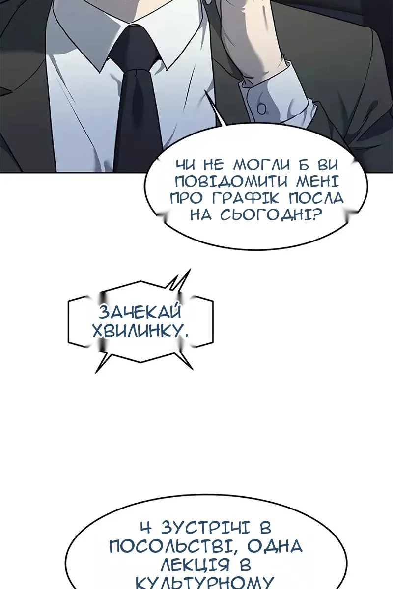 Сторінка 11