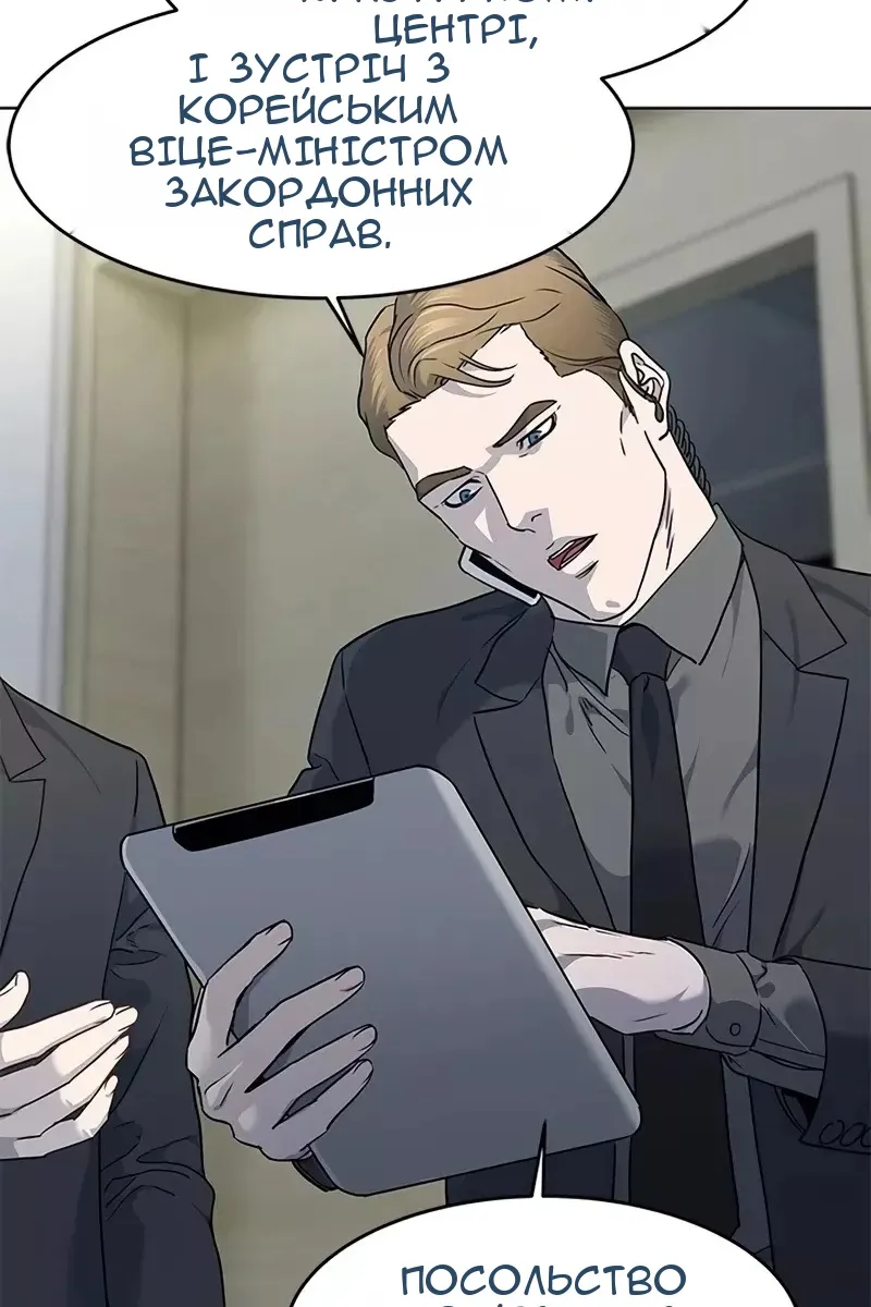 Сторінка 12