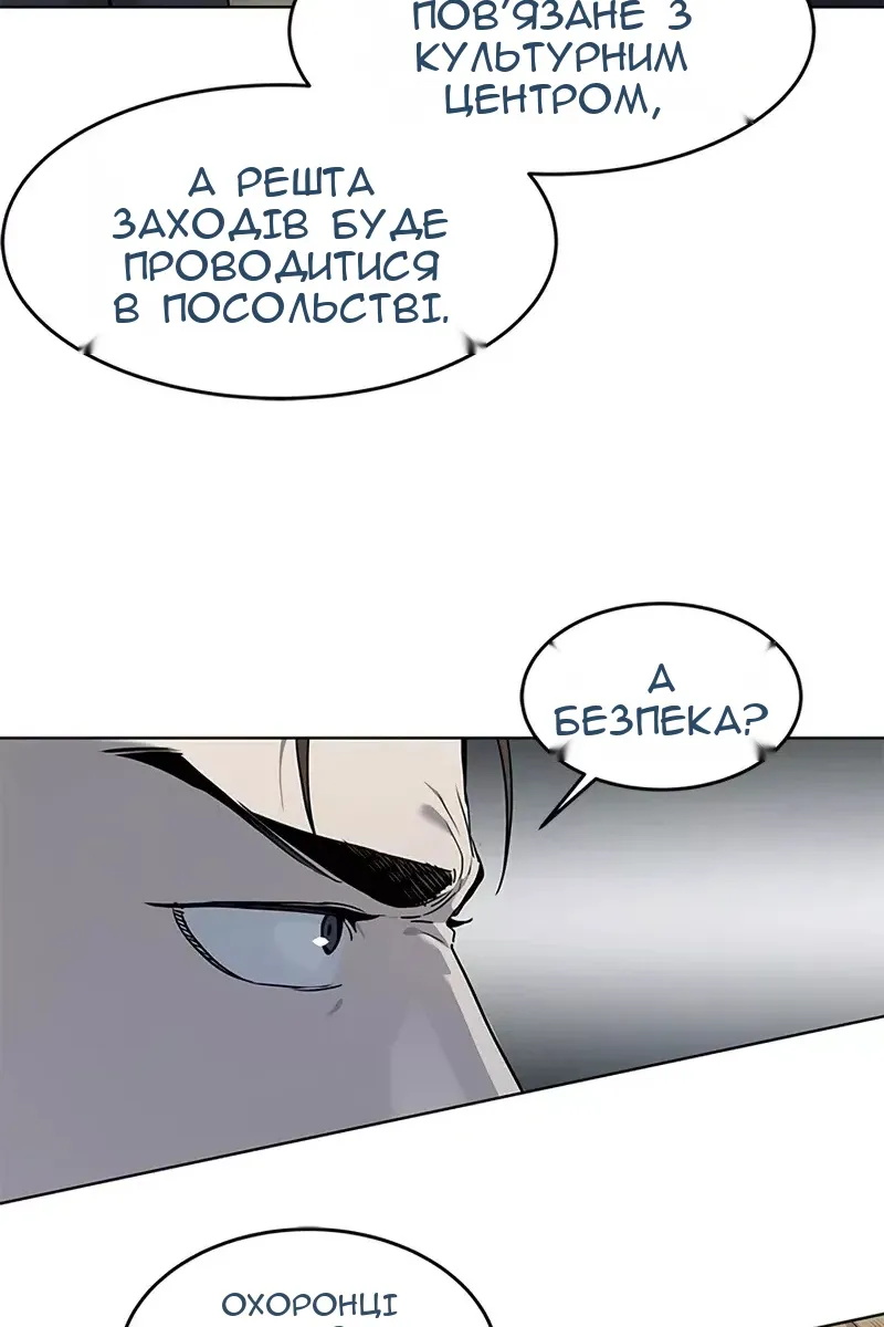 Сторінка 13