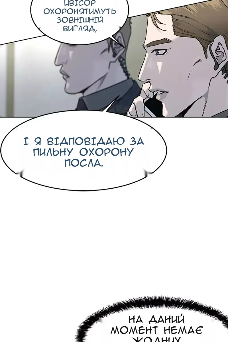 Сторінка 14
