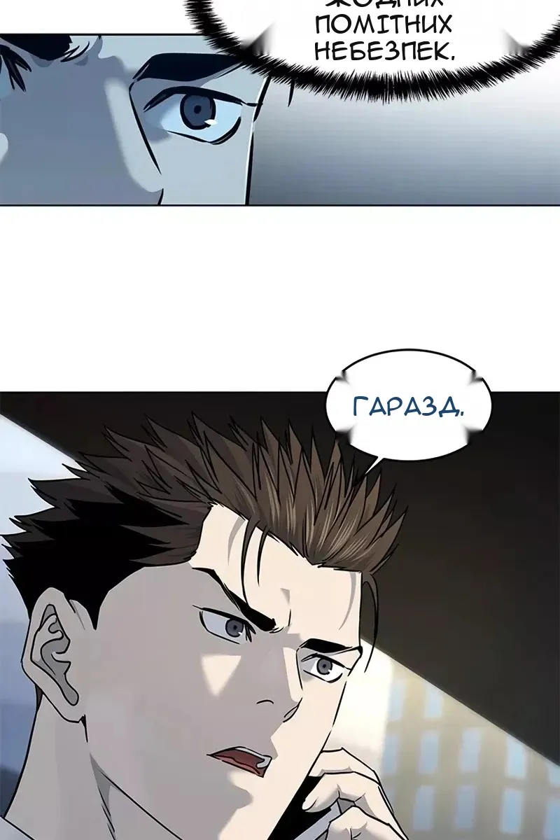 Сторінка 15