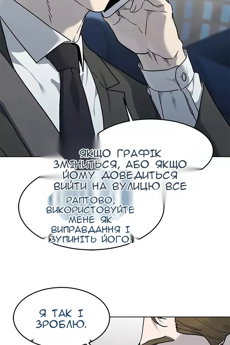 Сторінка 16