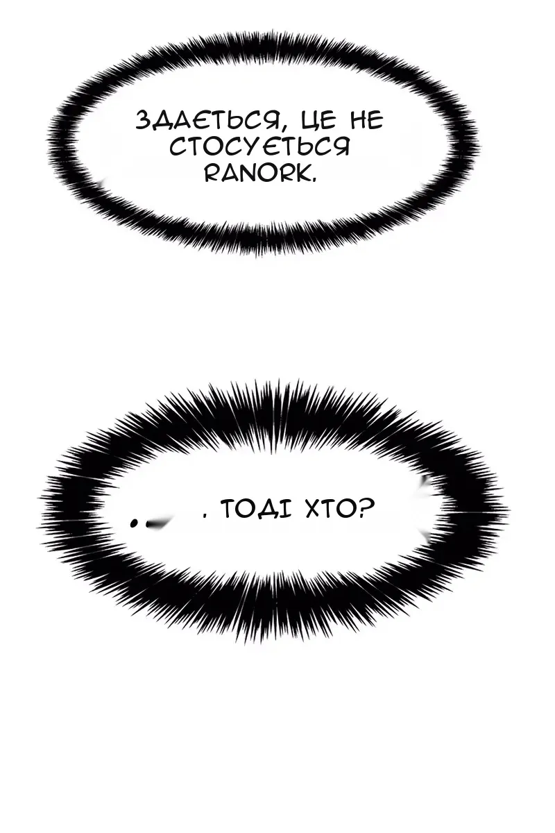 Сторінка 18