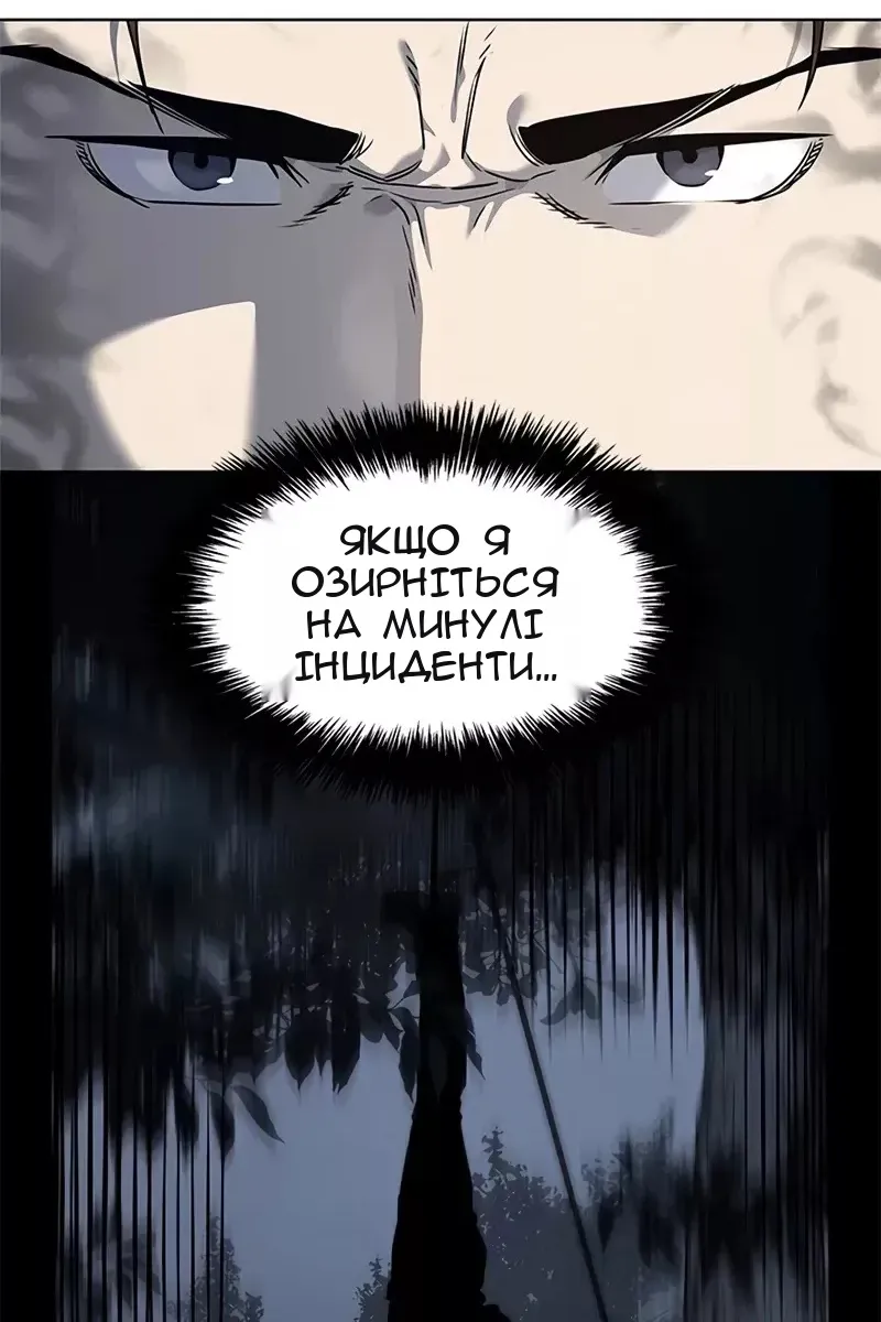 Сторінка 19