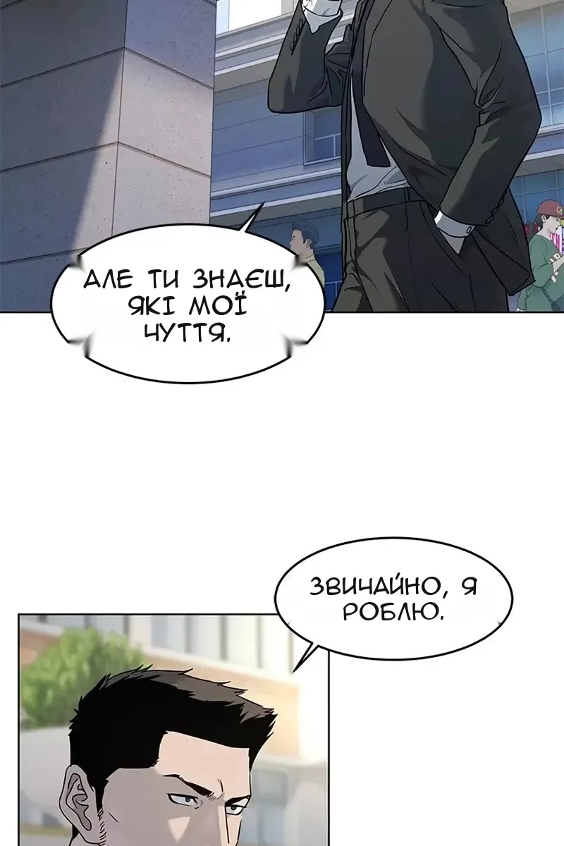 Сторінка 26
