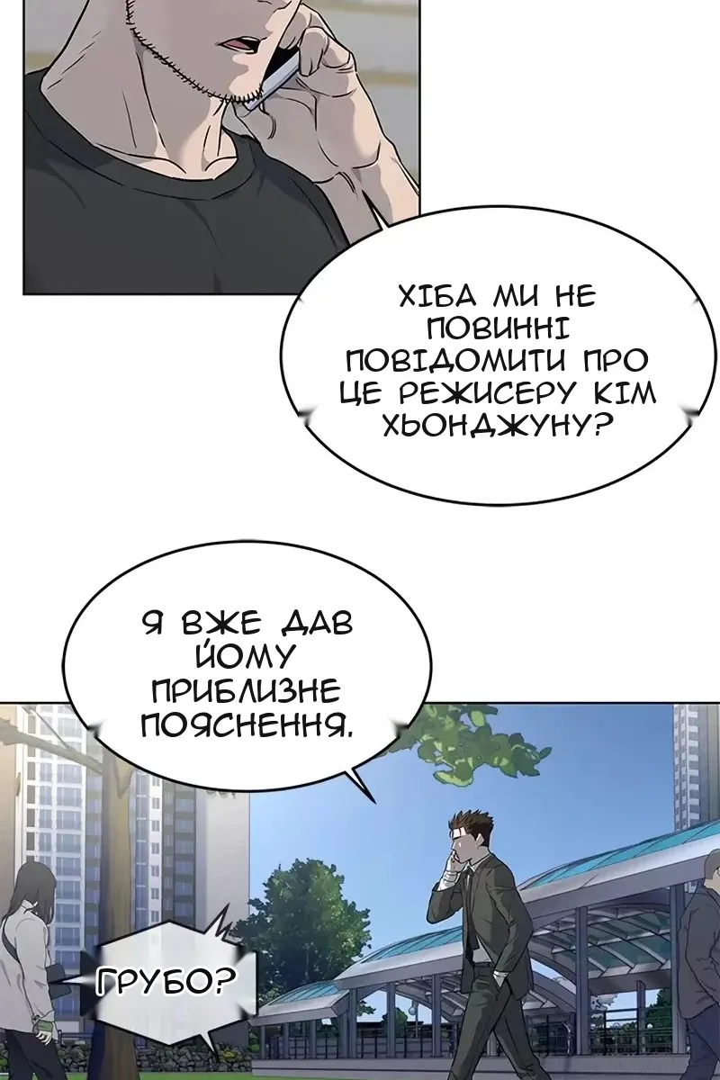 Сторінка 27