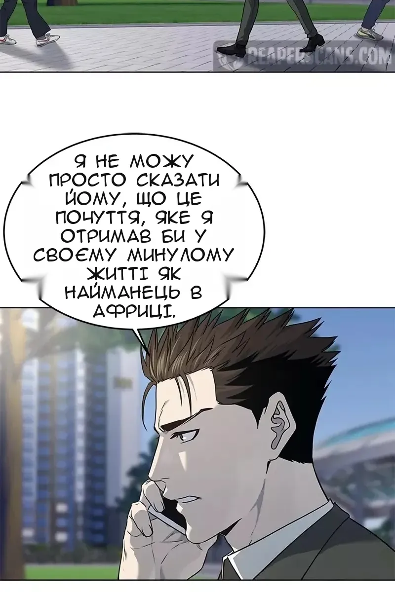 Сторінка 28