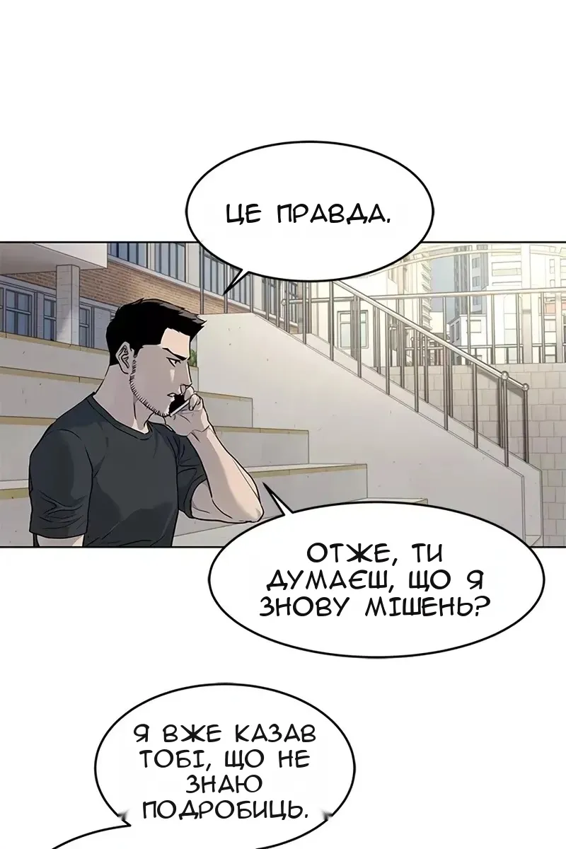 Сторінка 29