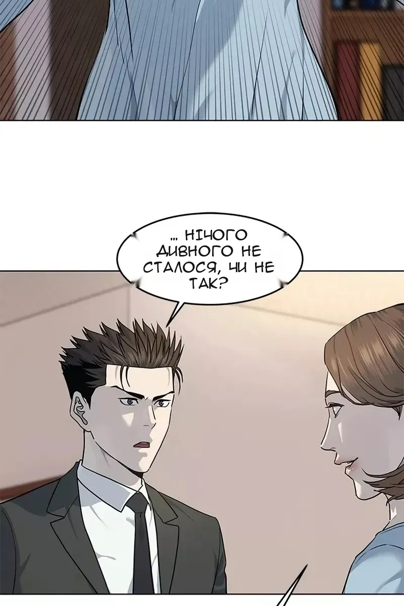 Сторінка 36