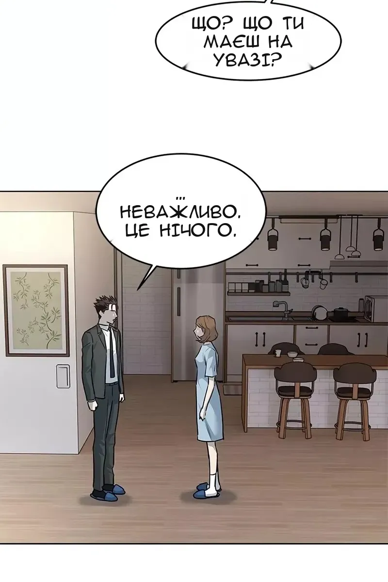 Сторінка 37