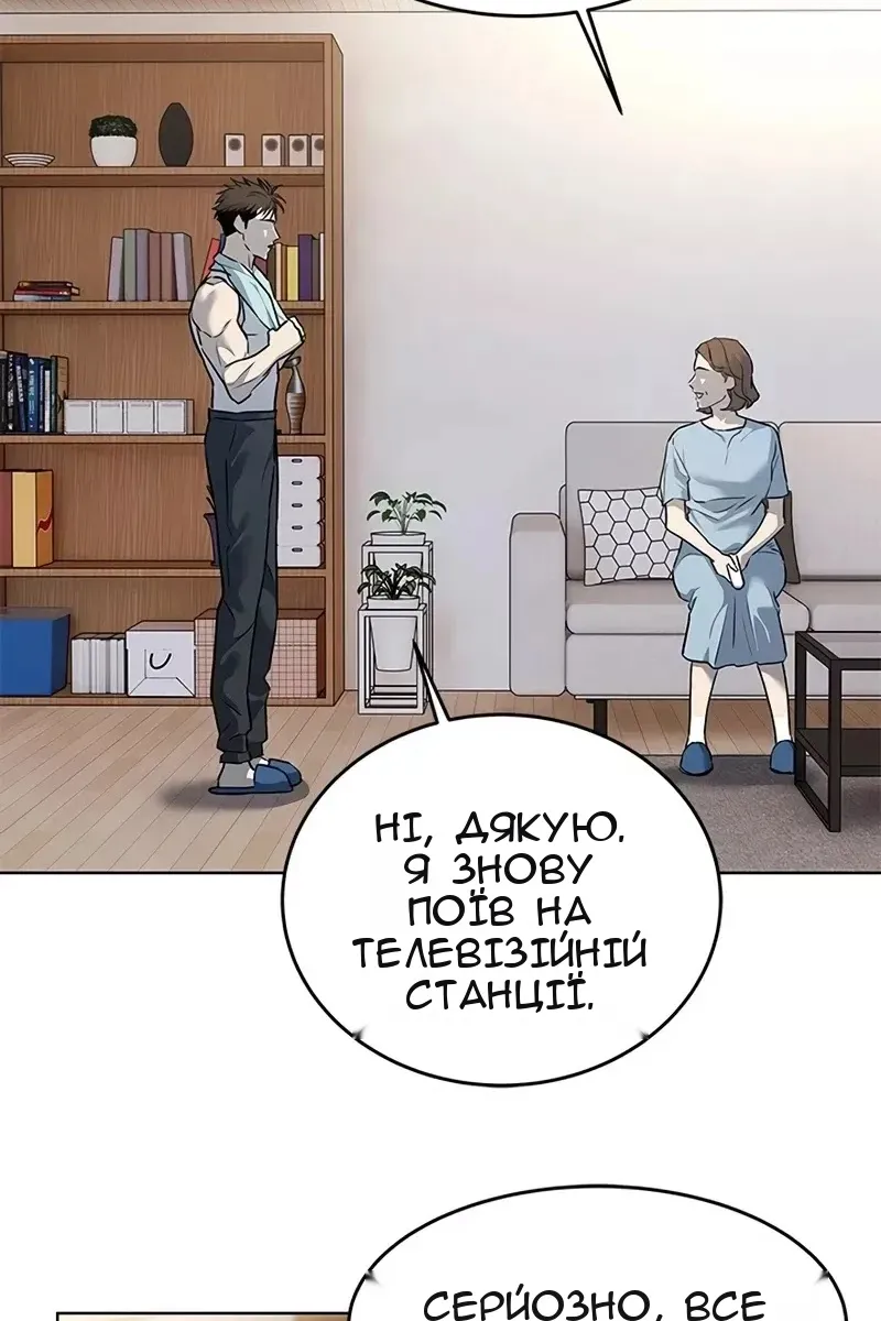 Сторінка 40
