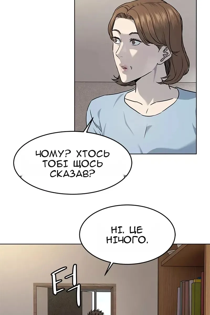 Сторінка 42