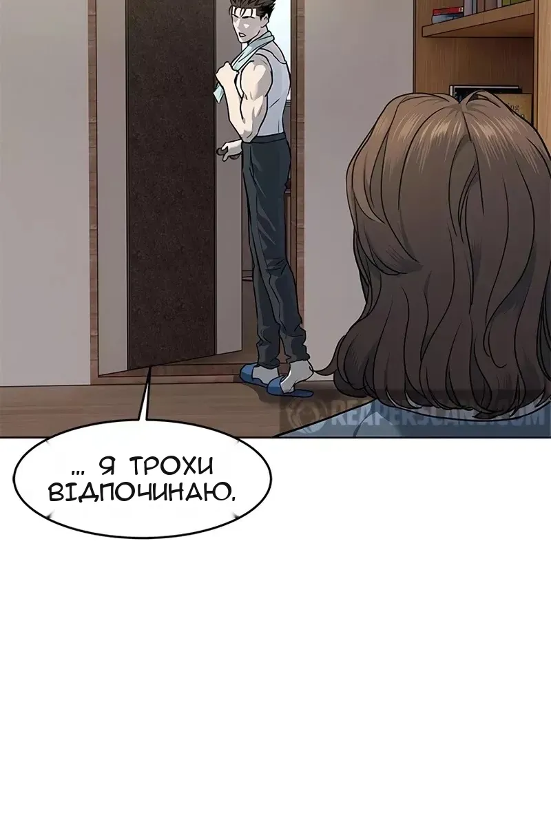 Сторінка 43
