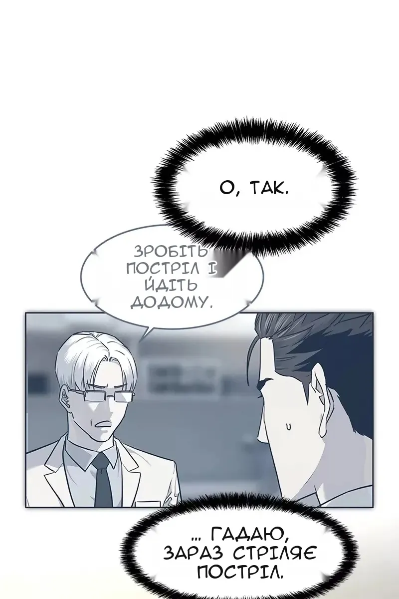 Сторінка 47