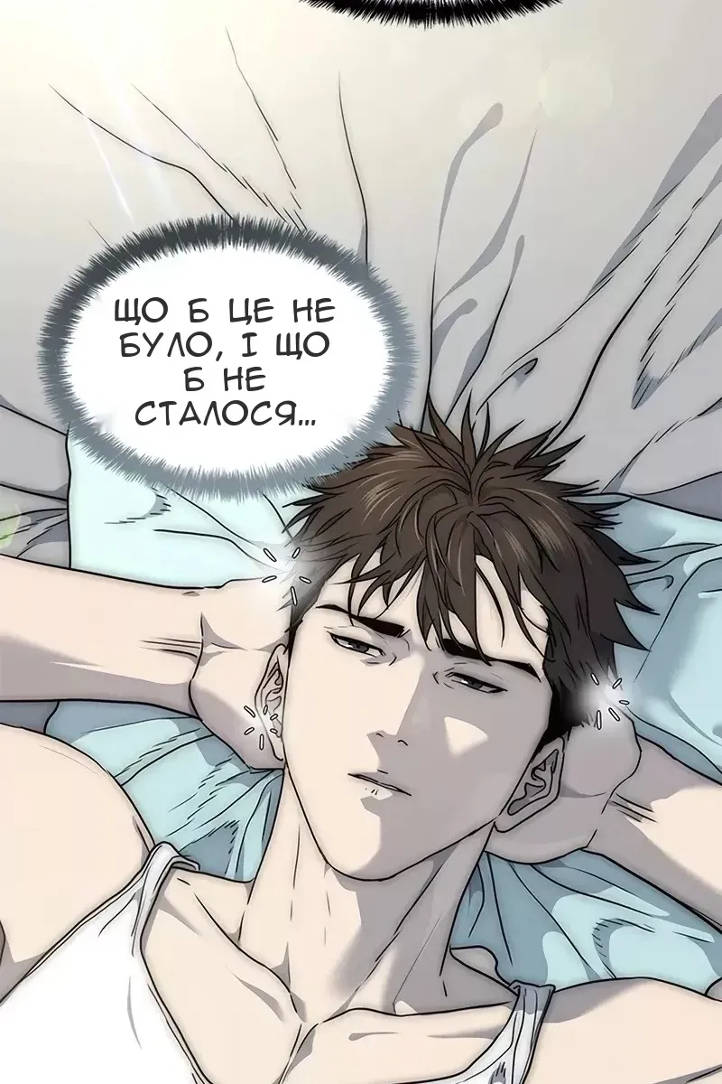 Сторінка 48