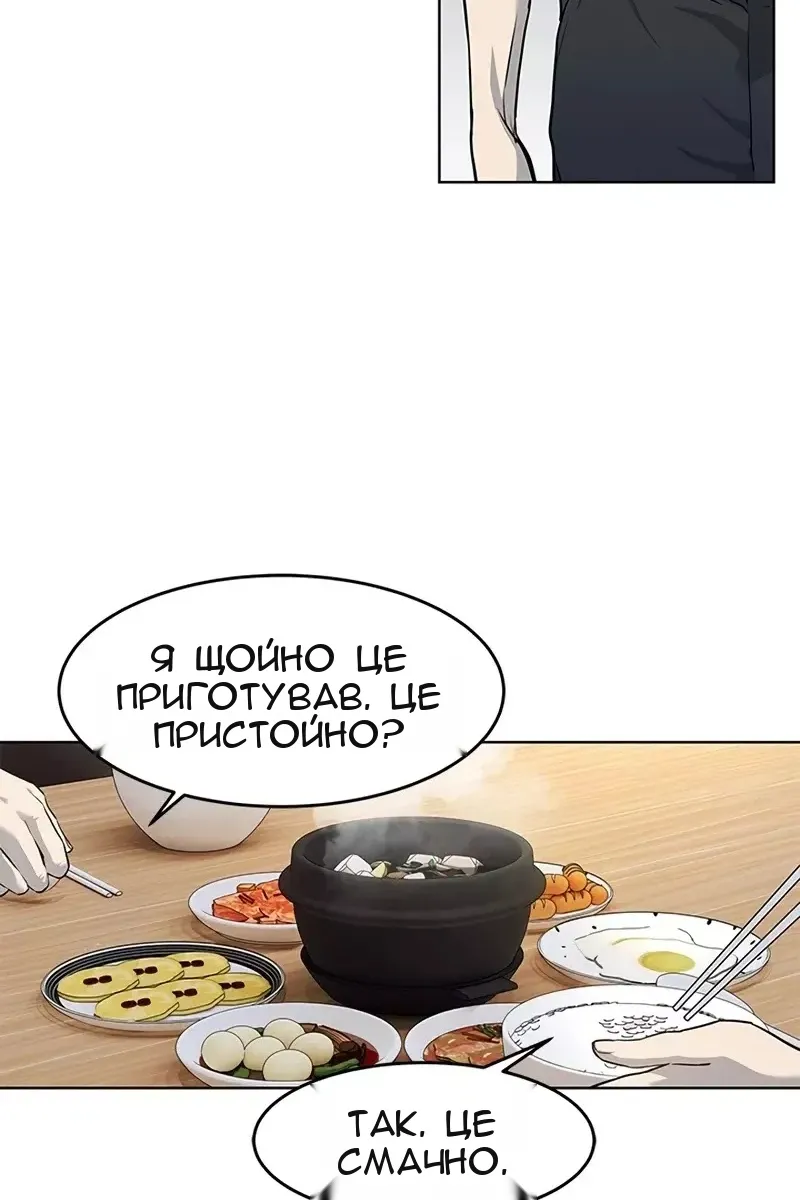 Сторінка 55