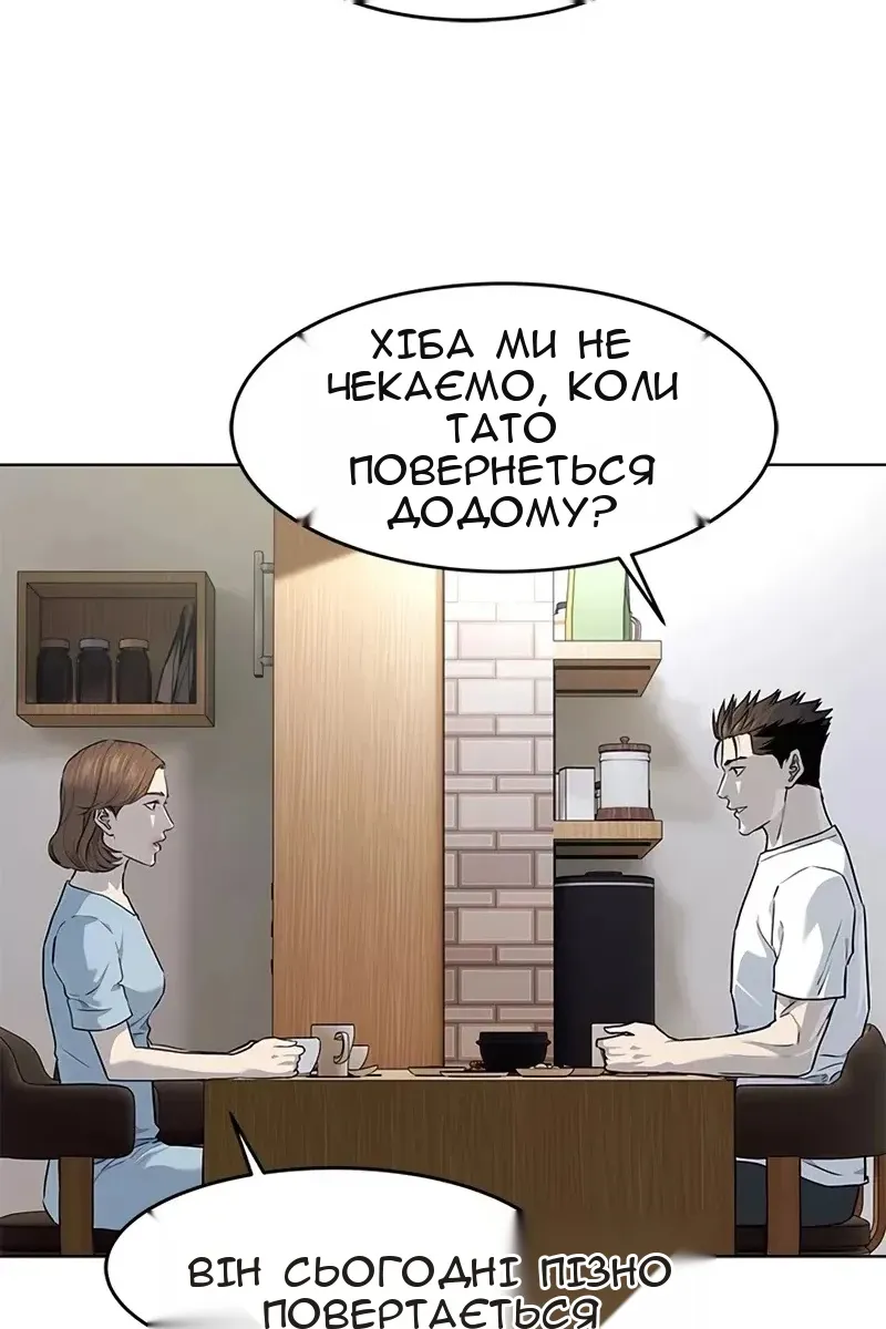 Сторінка 56