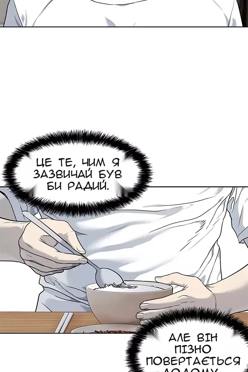 Сторінка 58