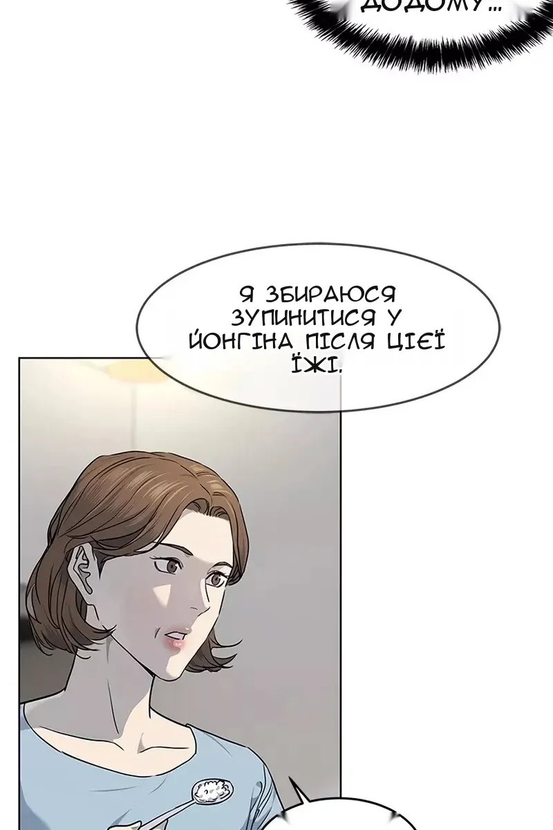 Сторінка 59